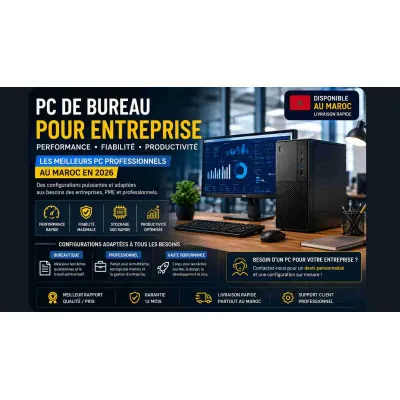Meilleur PC de Bureau pour Entreprise au Maroc 2026 / Performance Pro / Prix Imbattable / Livraison Rapide